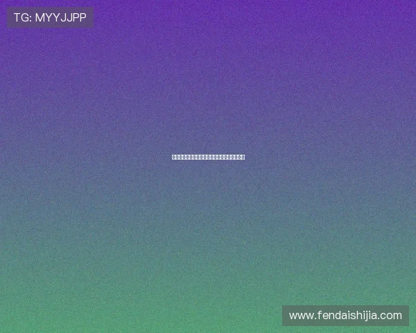 阿森纳是否属于德甲?球迷误区与联赛区别说明