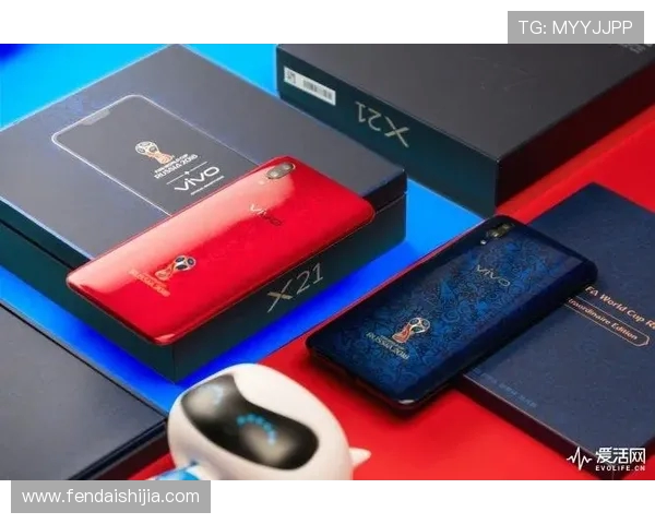 vivoX21世界杯版全面解析与收藏价值揭秘设计亮点与性能体验