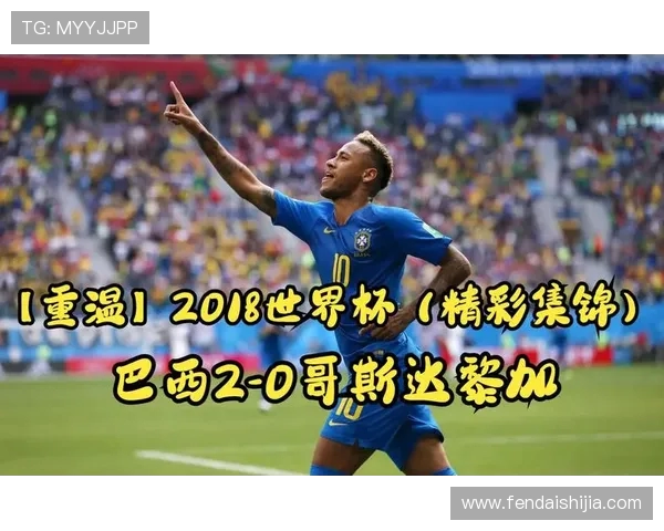 回望2018世界杯盛夏激情与荣耀时刻全纪录与时代记忆精彩篇章