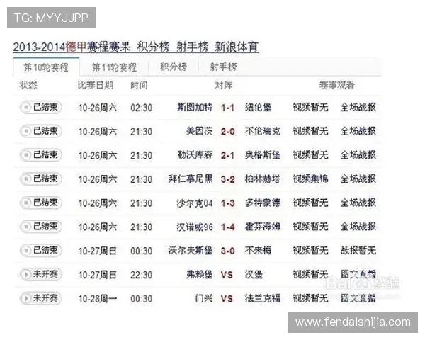 西甲联赛权威视频平台直播完整赛程每一场 西甲联赛权威视频平台直播完整赛程每一场