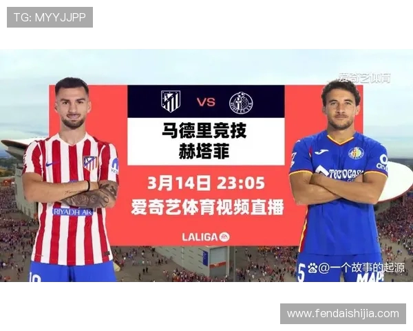 西甲足球直播频道全览及赛事转播安排