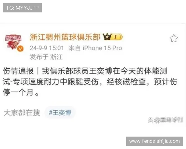 CBA体测受伤球员增多,赛季密集日程成隐患 CBA体测受伤球员增多,赛季密集日程成隐患