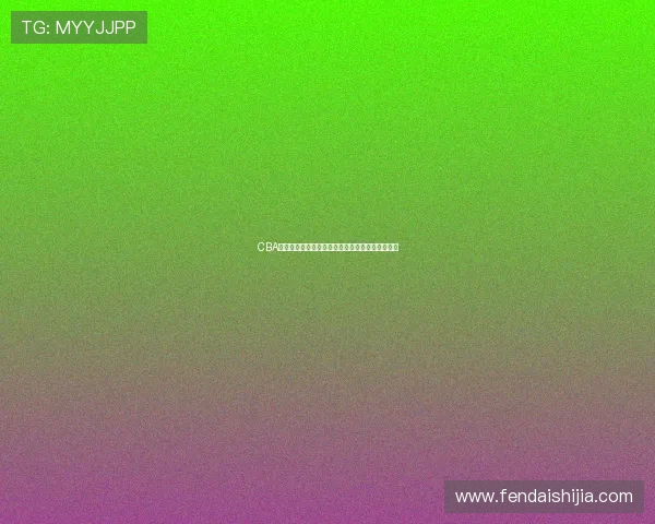 CBA江苏肯帝亚球票销售火爆，主场观众人气持续攀升